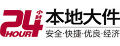 边坝大件起重吊车出租有限公司 